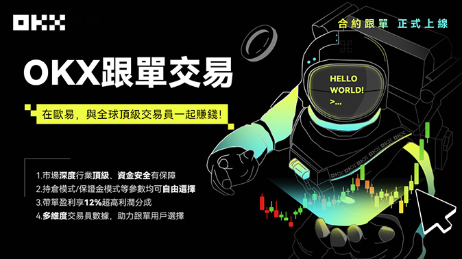 标记价格防御